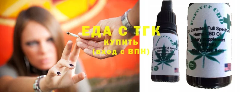 Cannafood конопля  как найти наркотики  Заринск 